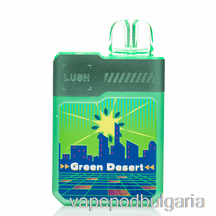 Vape Течности Digiflavor X Geek Bar Lush 20k зелена пустиня за еднократна употреба